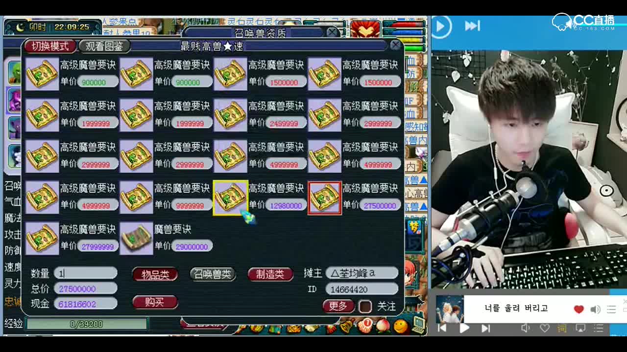 打书小天才雪无：8技能须弥法宠，老板gg思密达P1