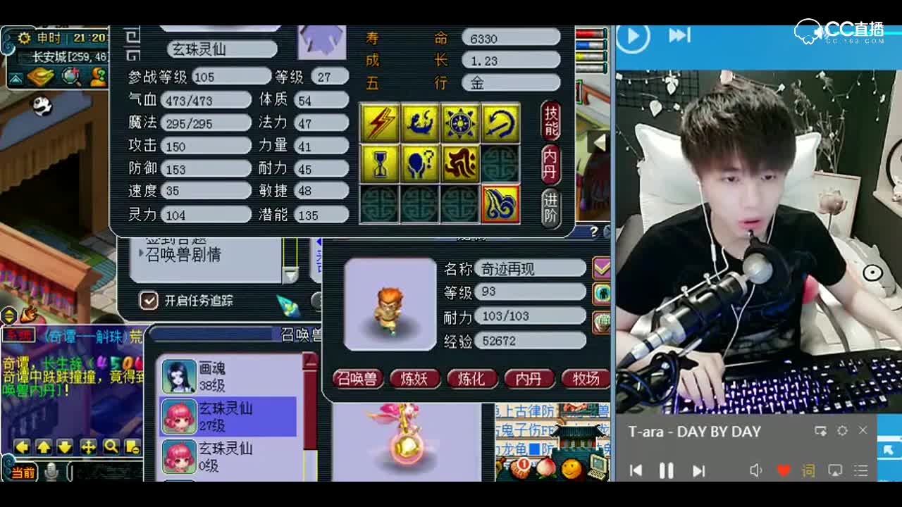 打书小天才雪无：八技能玄珠灵仙完犊子了P1