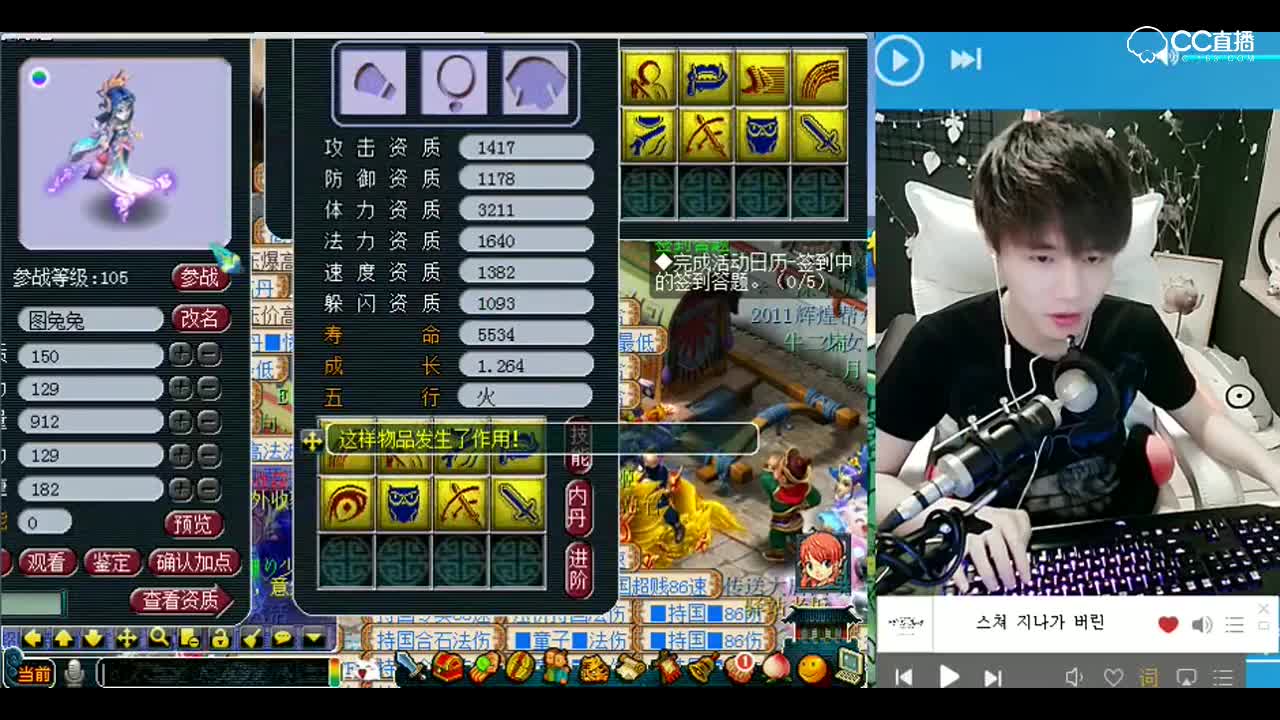 打书小天才雪无：没全红不幸福，老板圆梦失败P1