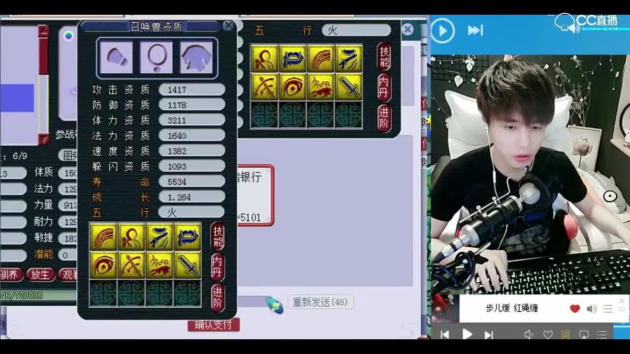 打书小天才雪无：没全红不幸福，老板圆梦失败P2