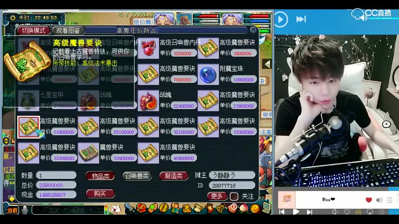 打书小天才雪无：强迫症患者福音，八技能雷鸟人P1