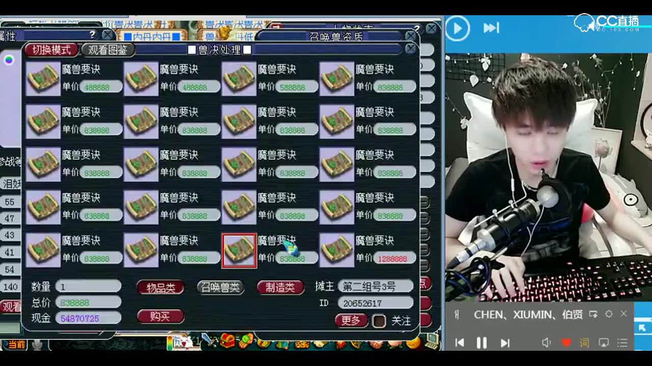 打书小天才雪无：要么全红！要么抬走！P1