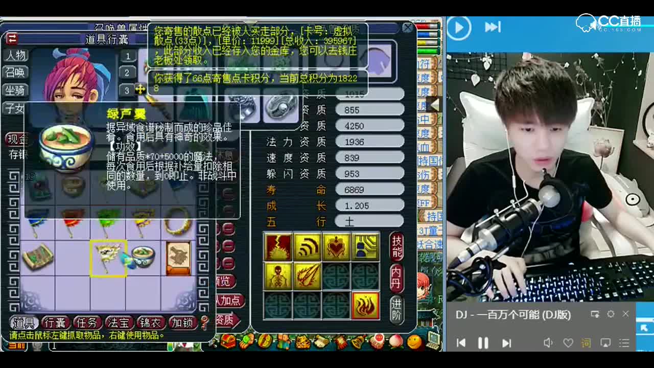 打书小天才雪无：要么全红！要么抬走！P3