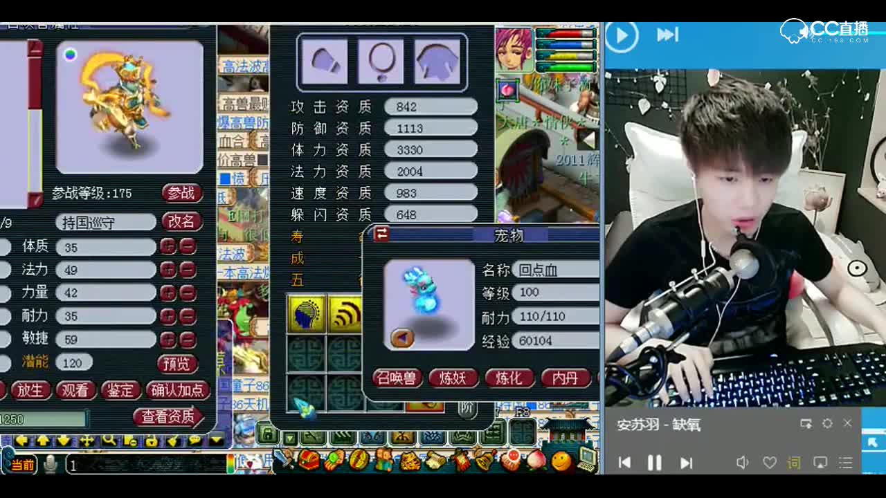 打书小天才雪无：要么全红！要么抬走！P4