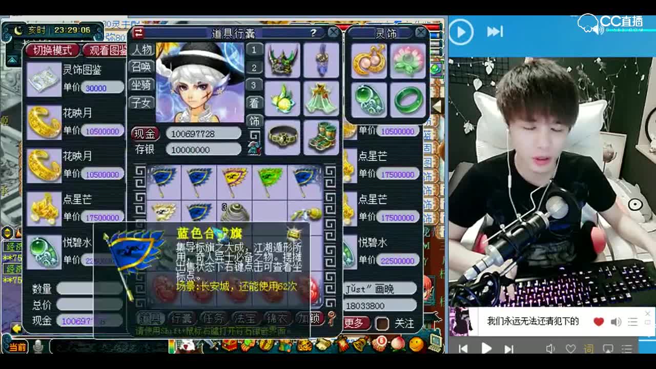 非酋上线，雪无鉴定灵饰，天台让个位P1