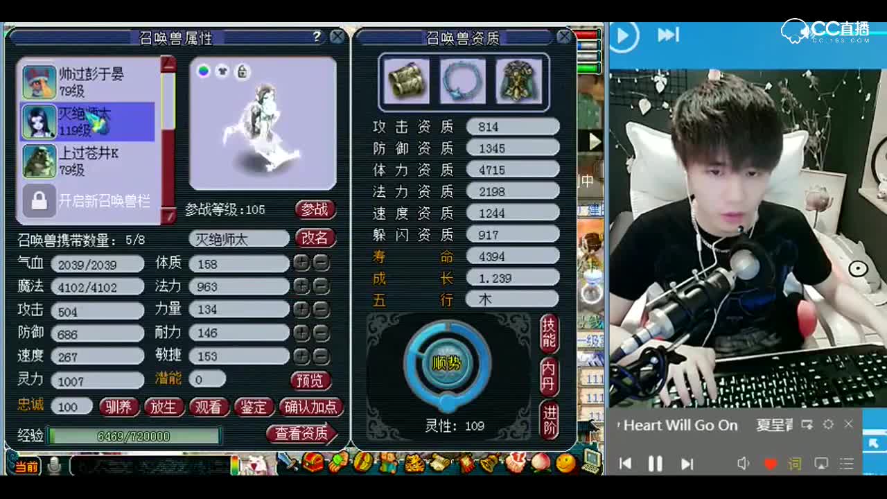 雪无进阶110：老板！赚钱了！P1