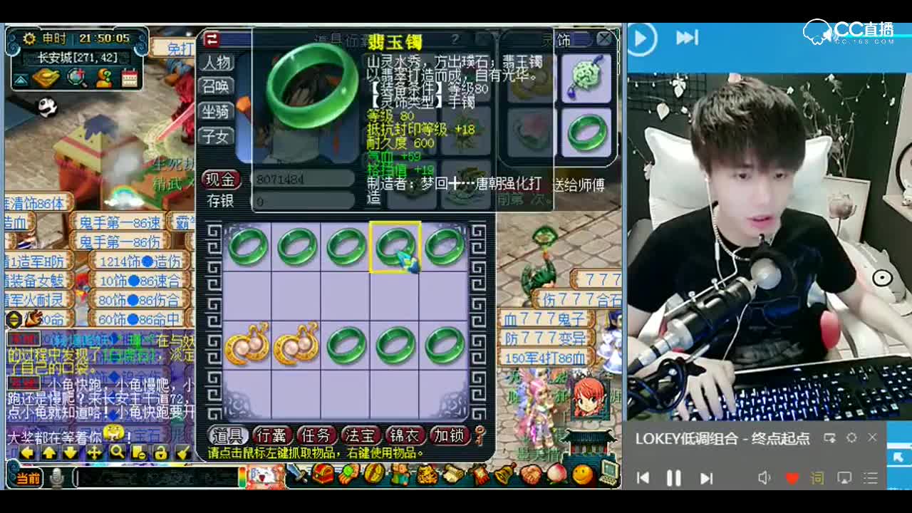 非洲酋长，雪无鉴定20个灵饰，愿天堂没有鉴定