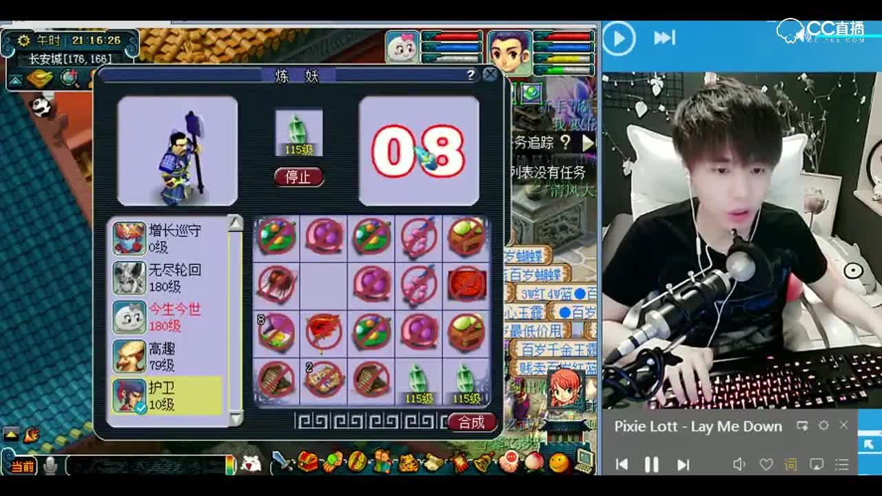 雪无炼妖，一顿操作猛如虎......