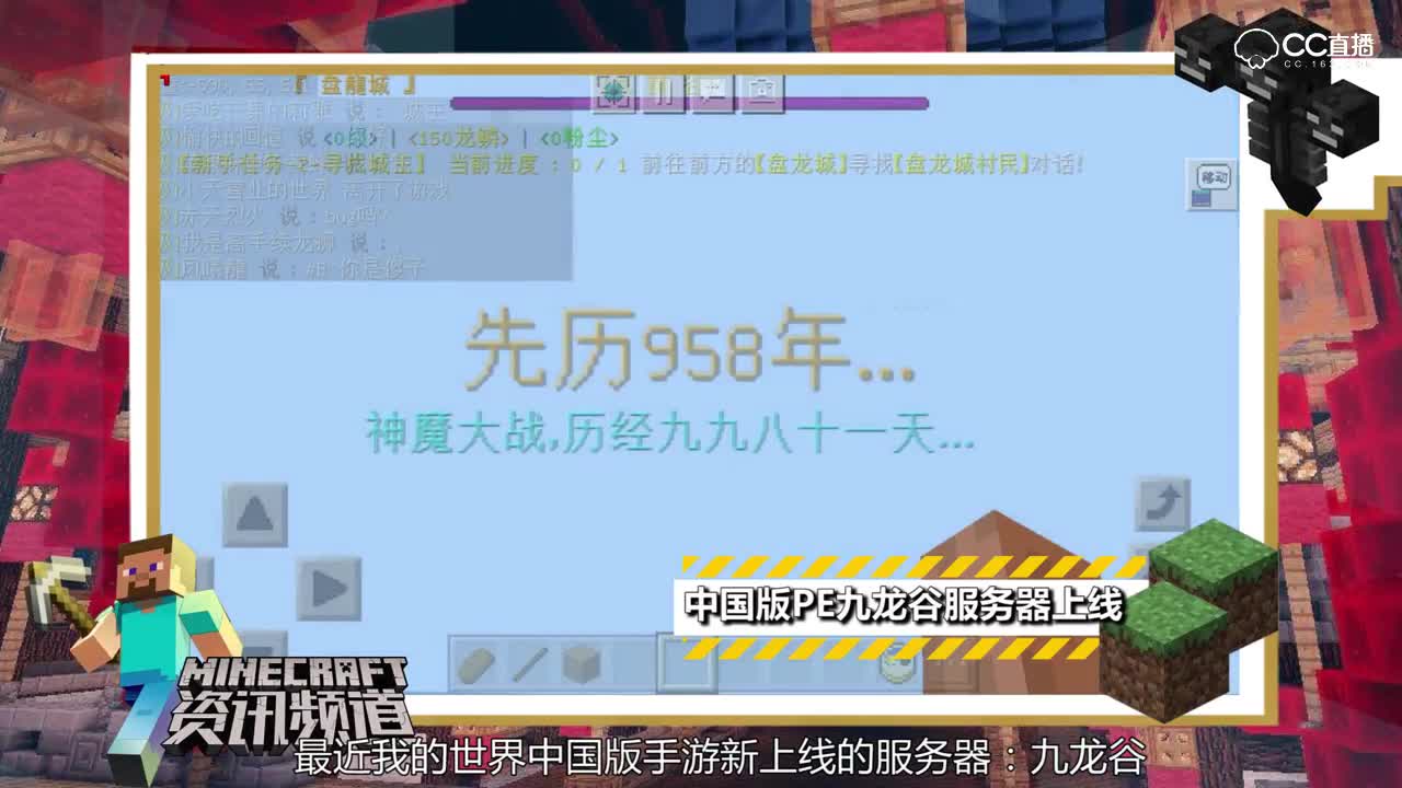 【我的世界每周资讯】第五十一期-Mojang将与玩家共同制作新的游戏菜单界面