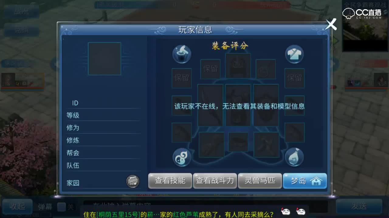 全民争霸赛-甲组淘汰赛-16进8-乘风破浪VS玩不玩啊