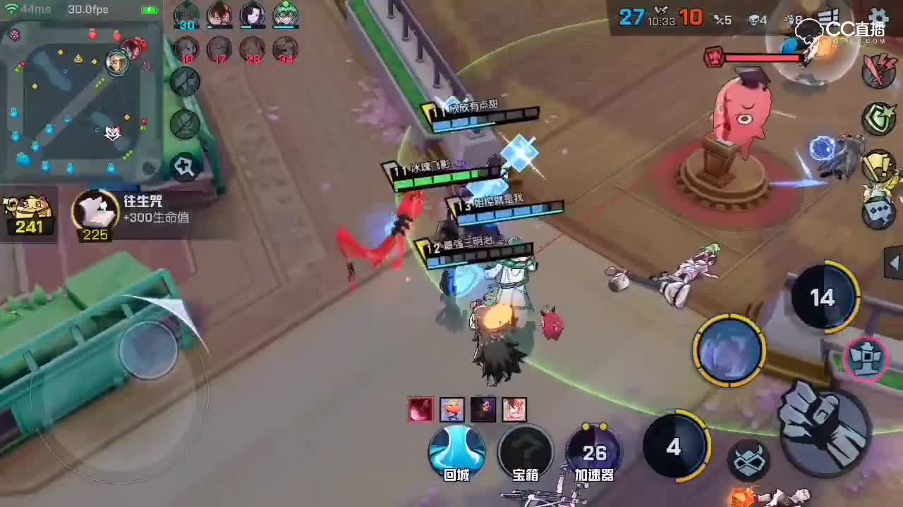 非人学园广目精彩击杀强力集锦