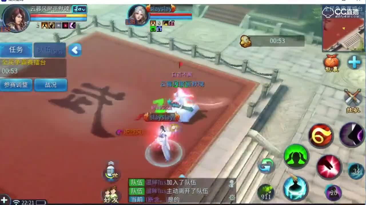 云暮风聚画默魂VSenmter浪子