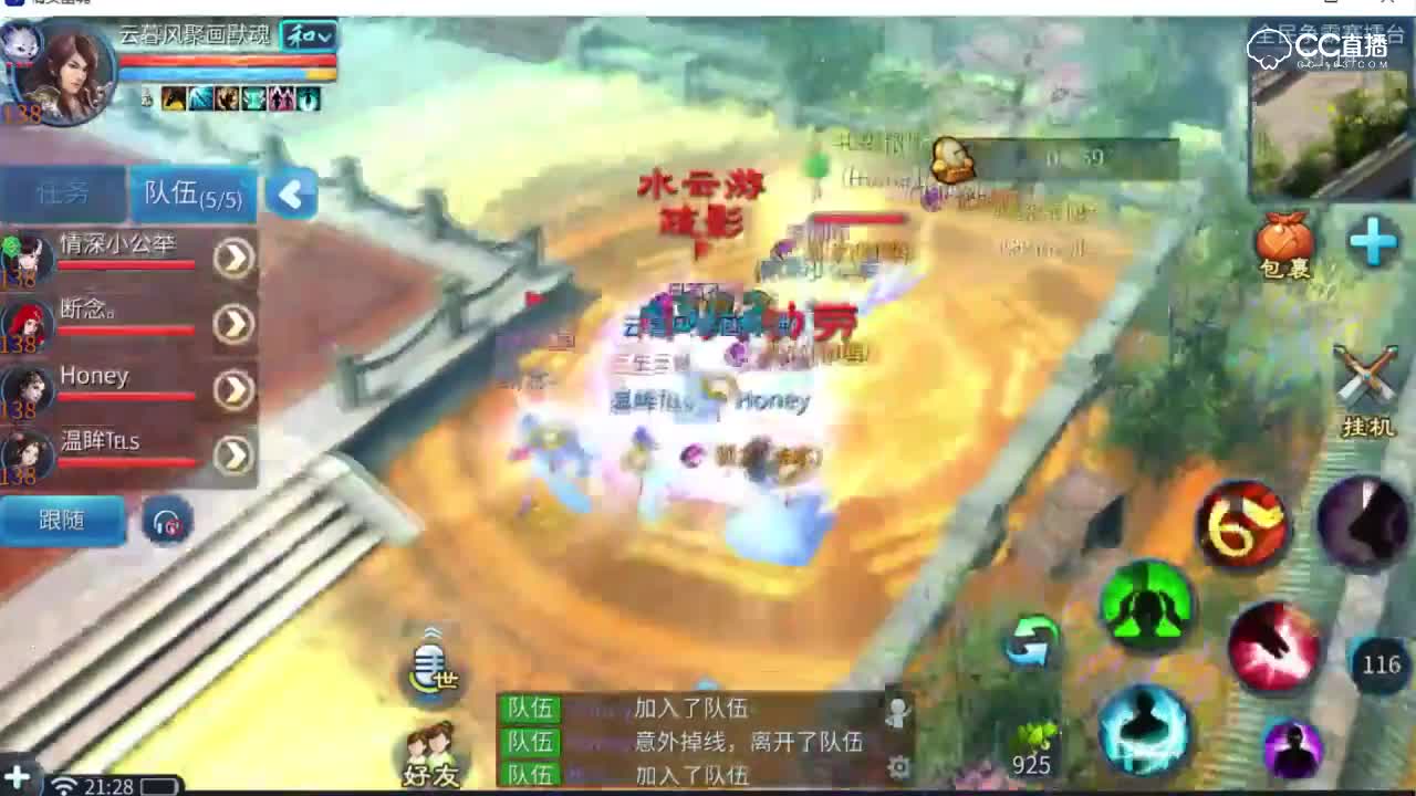 全民争霸赛云暮风聚画默魂VS啊啊欧欸