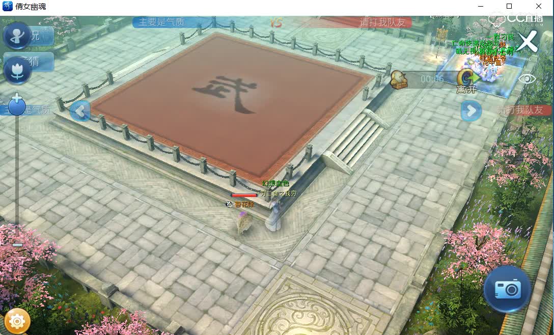 主要是气质第一场