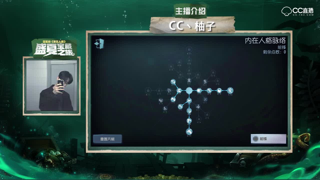 COA赛事CC主播战队集锦
