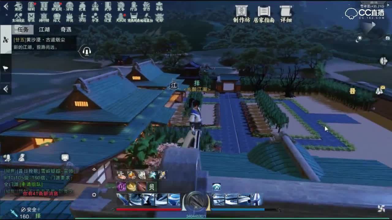 【地契转卖】这风水宝地有人要吗？没人要我等会再来问问