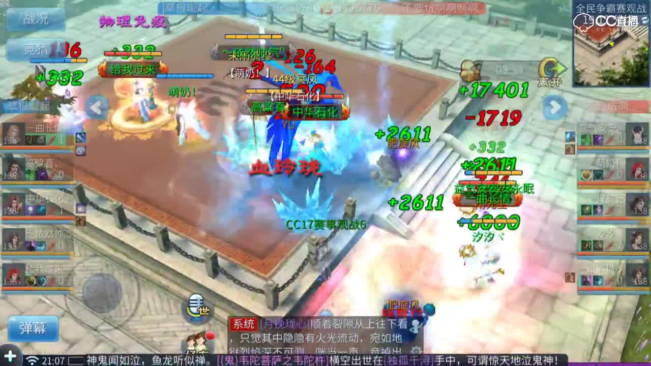 全民争霸赛-乙组淘汰赛-4进2-草根崛起VS不要坑啊啊啊啊