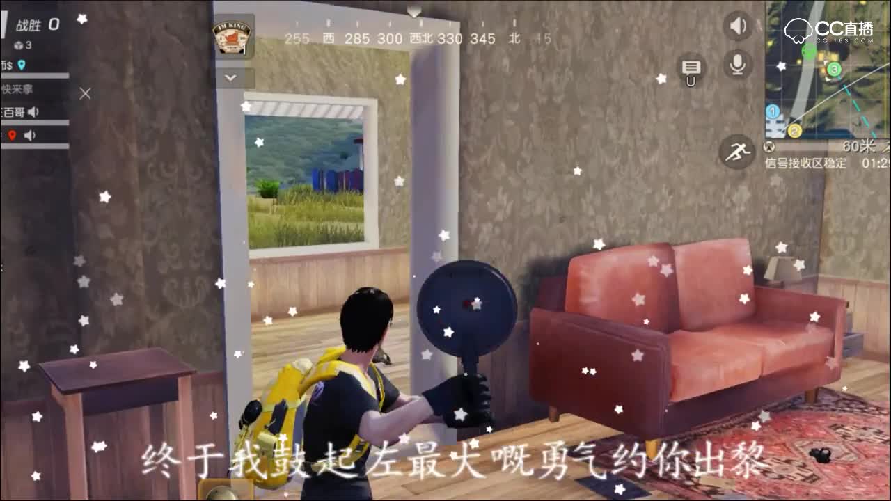 三百：好想亲口对你讲一句我爱你