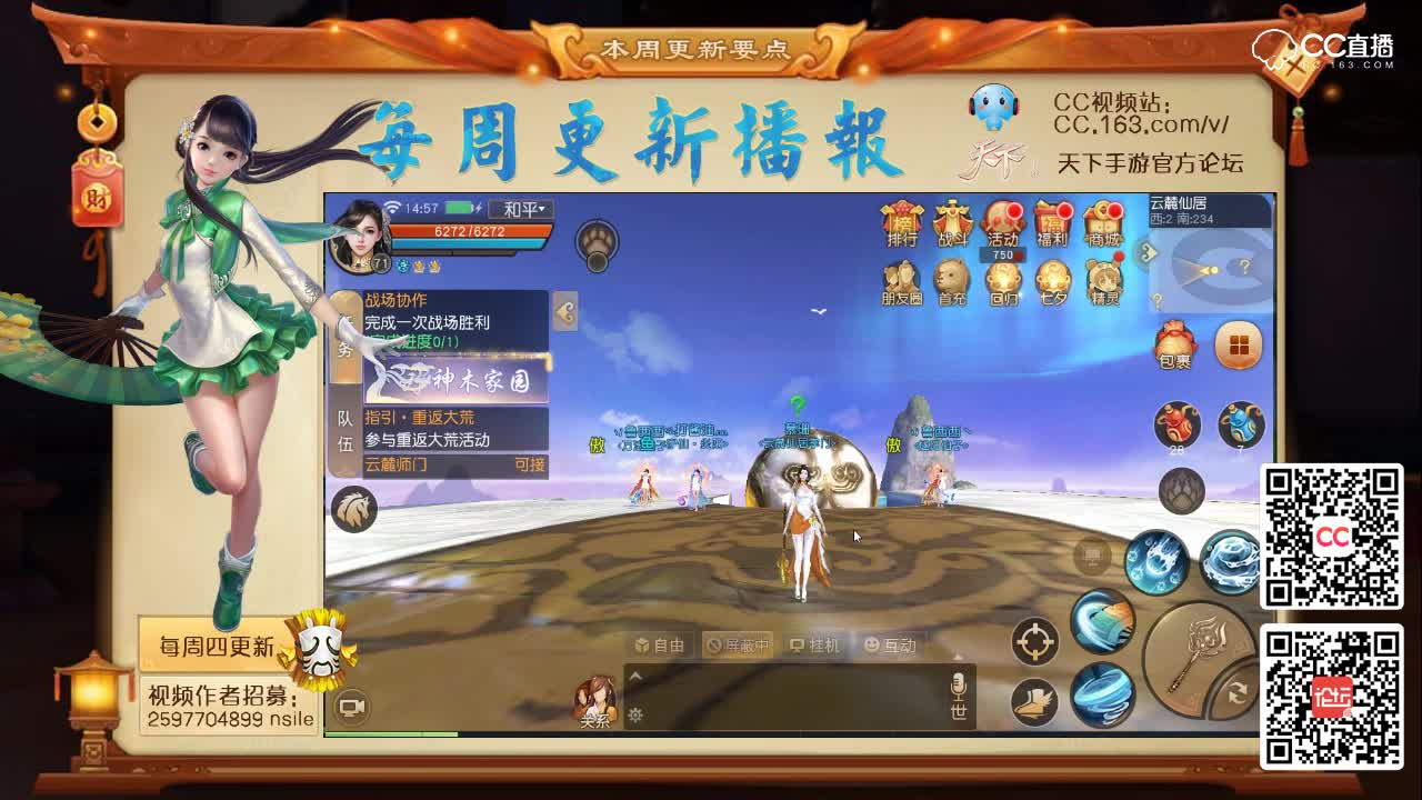 【每周播报】充钱吧少年！（第一百零一期）
