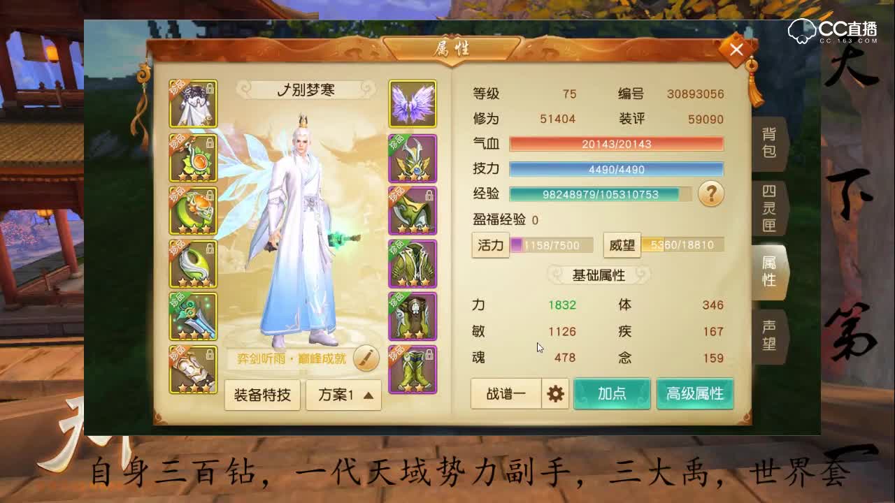 天下第一系列：新区扶摇万里第一！！！！（第十八期）
