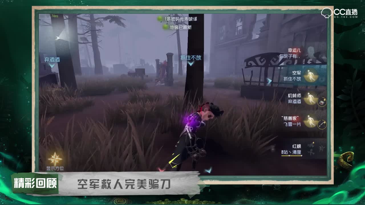 决赛前预热