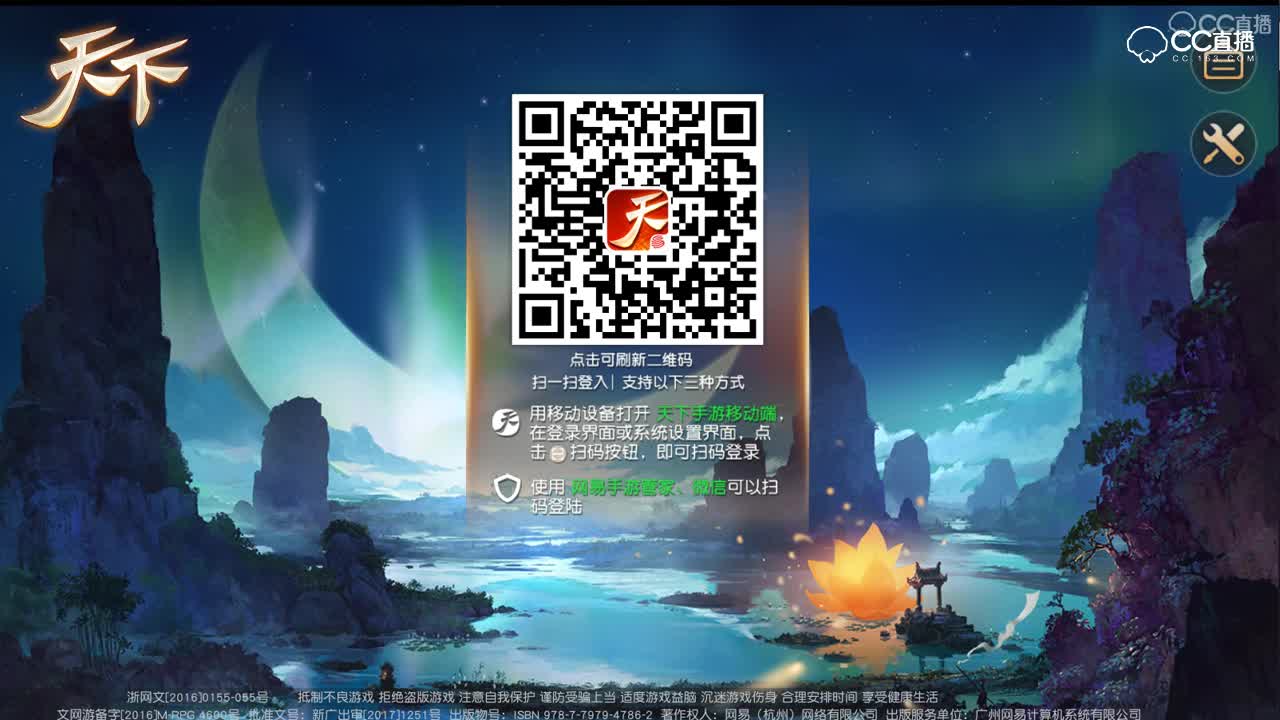 2018年8月16日演兵决赛