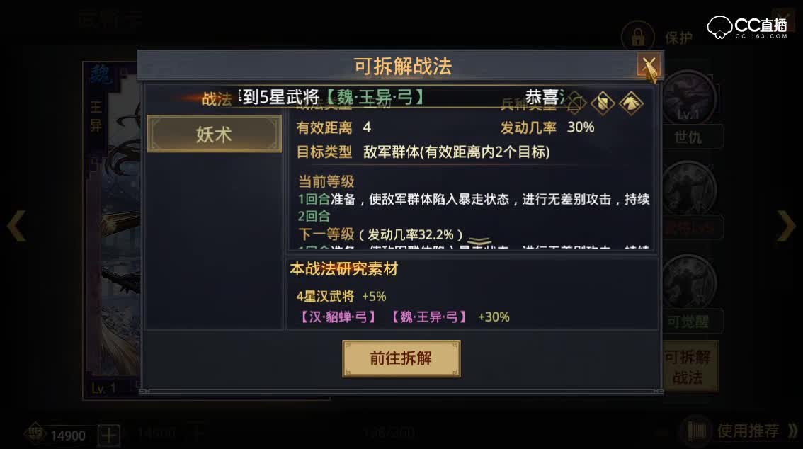 【率土之滨】8.17七夕红颜卡包抽取