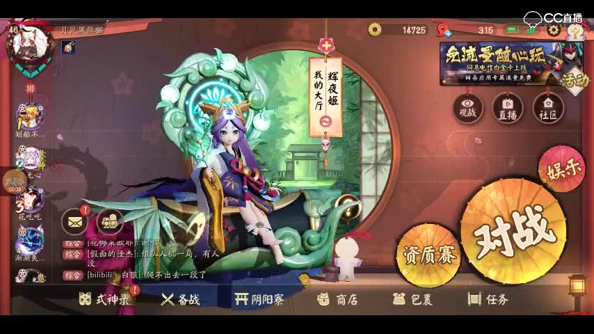 留了一万四千金币，更新后第一时间解锁SSR面灵气小姐姐😘