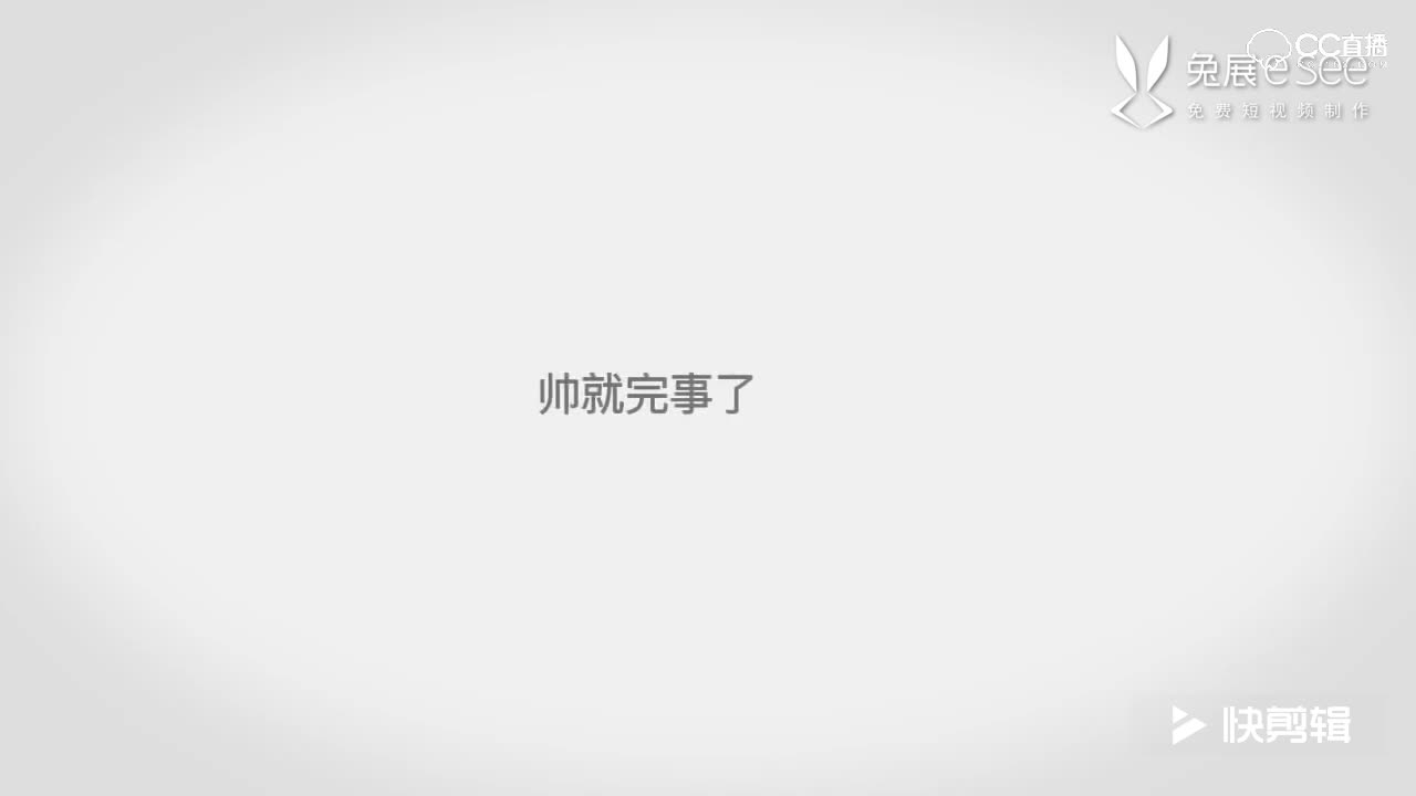 【超冷门上单】觉为啥这么强？