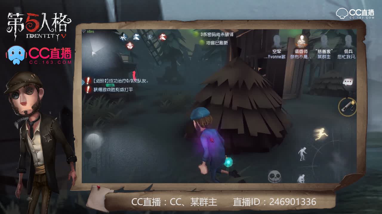 主播请上座68：打我呀！我就是翻板速度快~