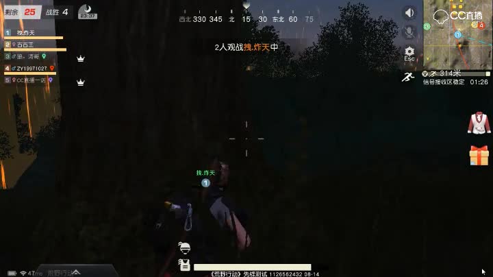 #荒野行动#主题-黑夜出击精彩集锦