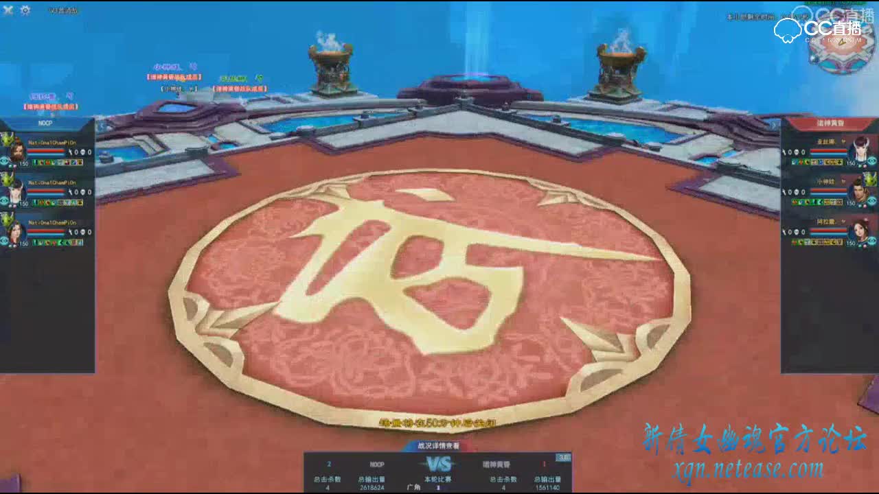 NO CP战队vs诸神黄昏战队