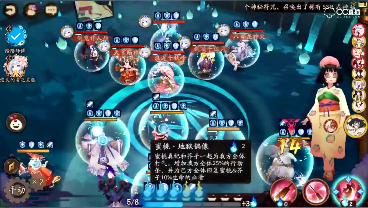 【鬼切爸爸斗技】什么椒图链子拉起来了？没有的事，一样的秒天秒地