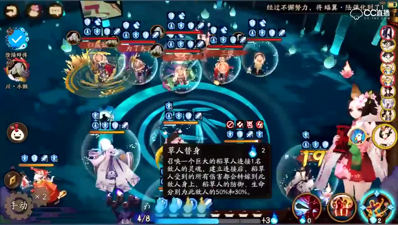 【鬼切爸爸斗技】先手双拉丑女流，完美替代玉藻前秒天秒地
