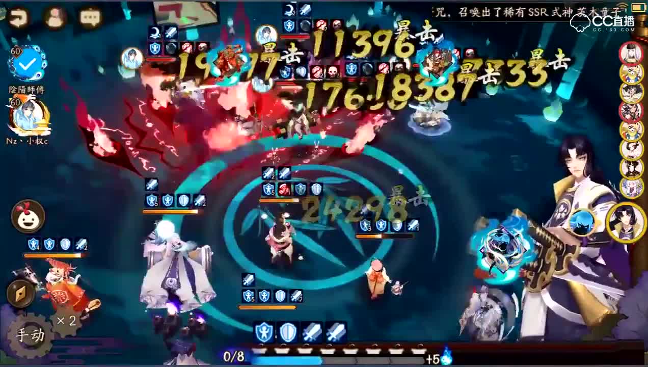 【鬼切爸爸斗技】PK椒图流，依靠大招无视链子机制，两联击秒输出