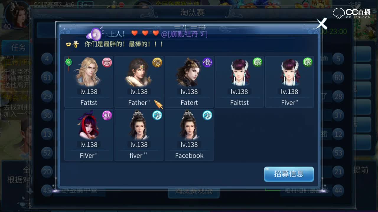 全民争霸赛-丁组淘汰赛-8进4-激情岁月VS咱村咱们最膨胀