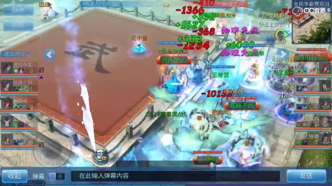 全民争霸赛-丁组淘汰赛-16进8-进击的小乳猪VS激情岁月