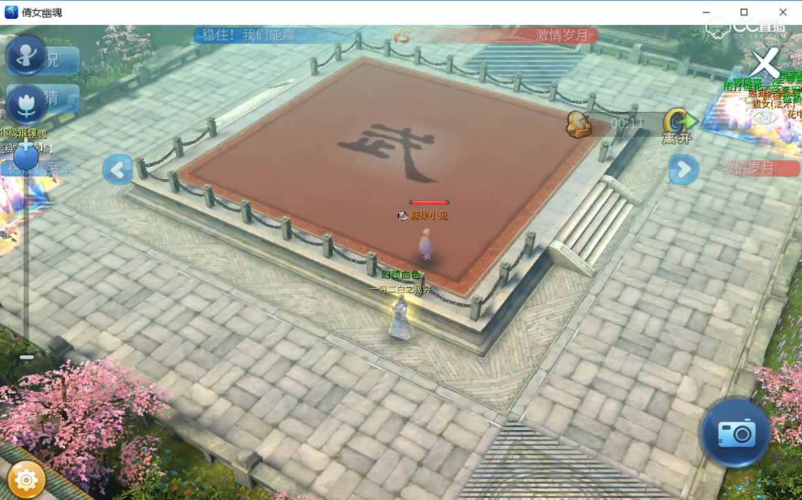 激情岁月第六场   稳住出线