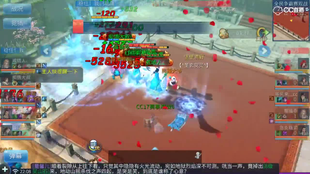 全民争霸赛-丁组淘汰赛-冠军战第二场-稳住！我们能赢VS激情岁月