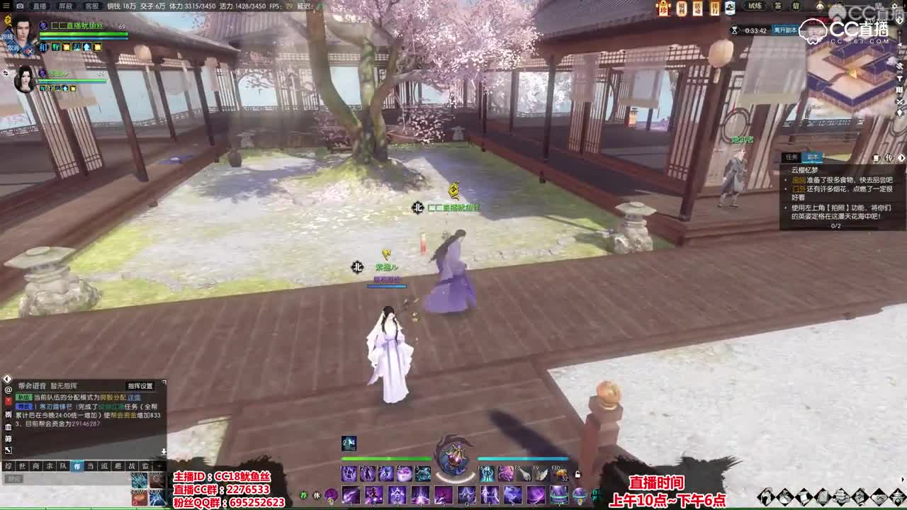 逆水寒七夕副本