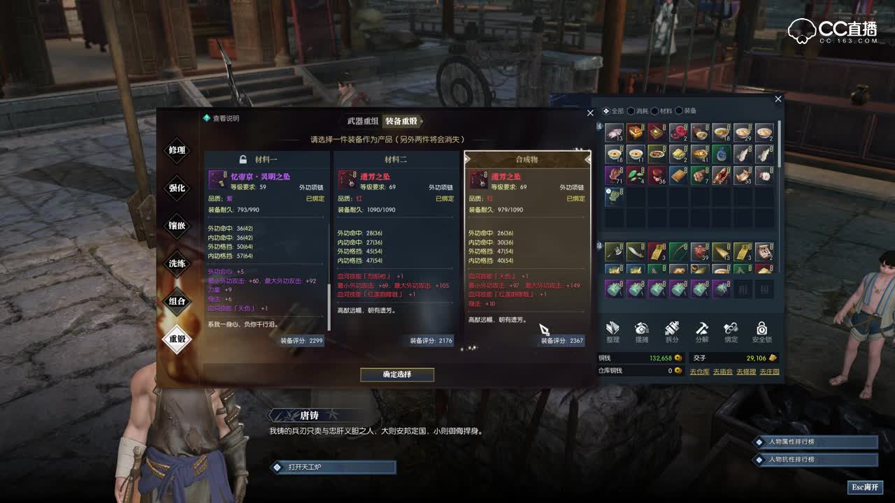 L所以：紫双攻一技能和双技能一攻合一发极品项链