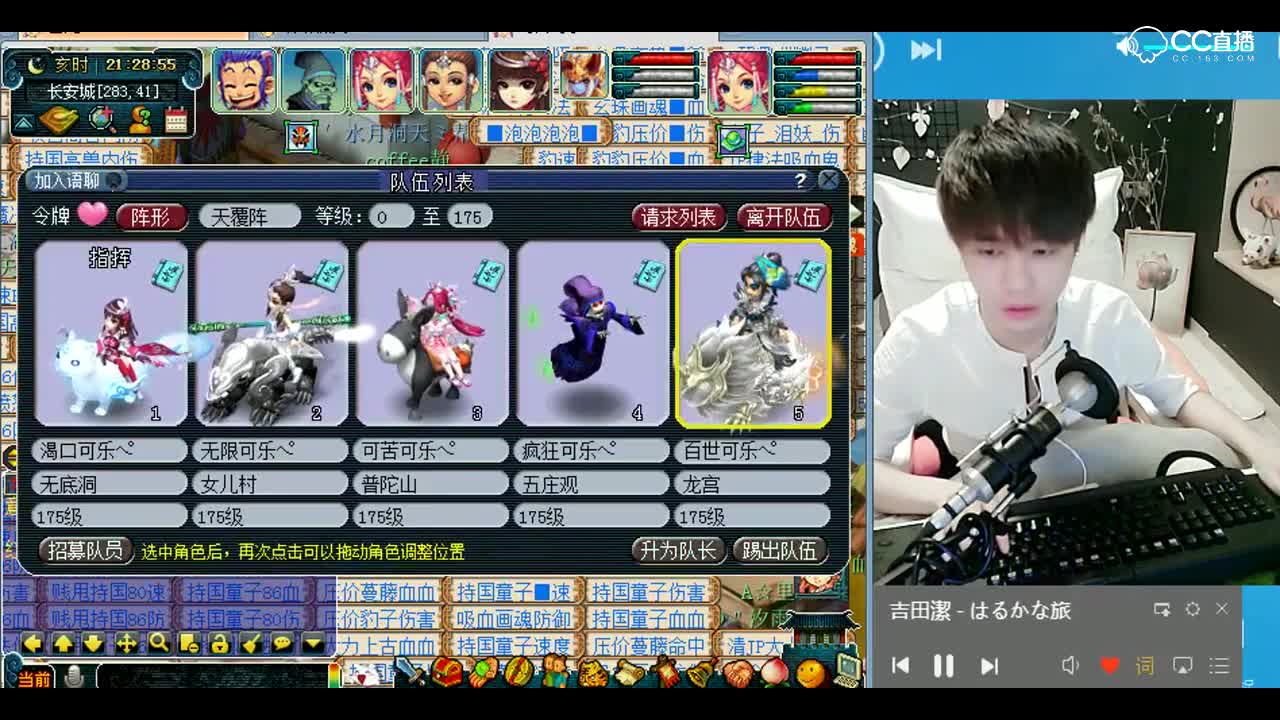 打书小天才雪无：7技能招财豹子P1