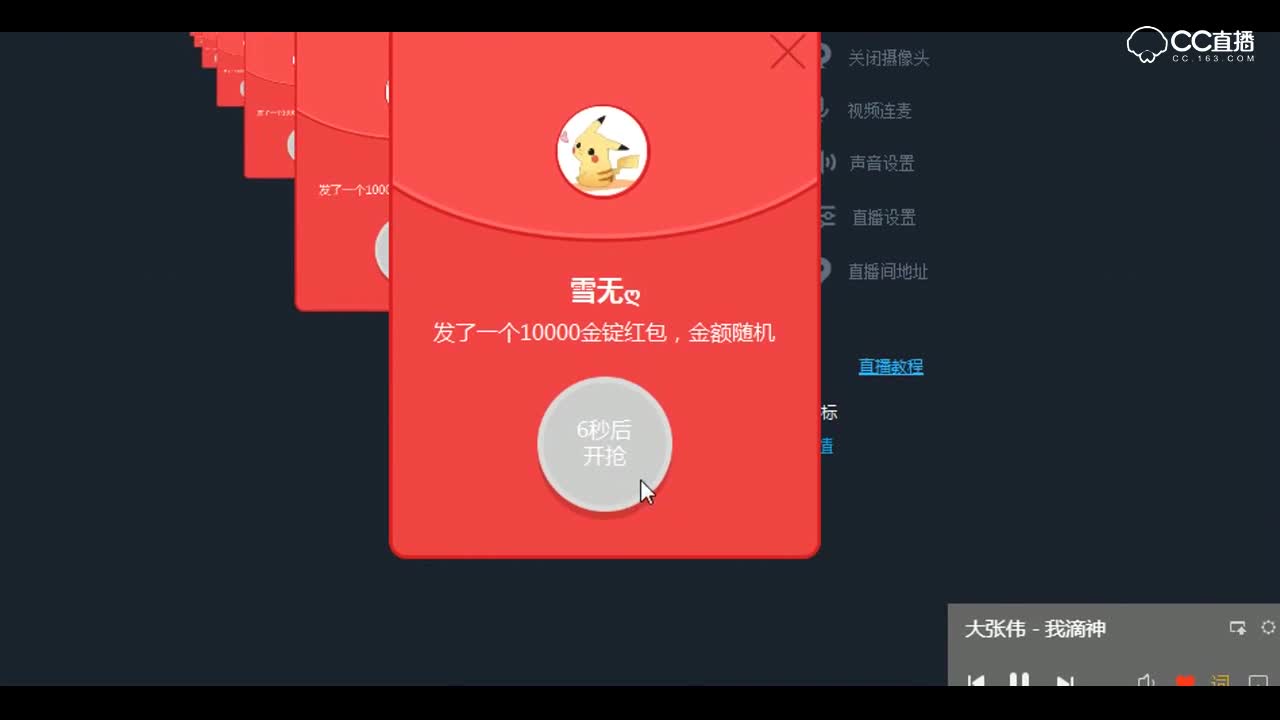 打书小天才雪无：7技能招财豹子P2