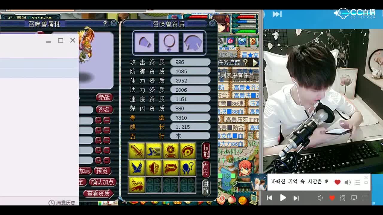 打书小天才雪无：9技能雷鸟人交货P3