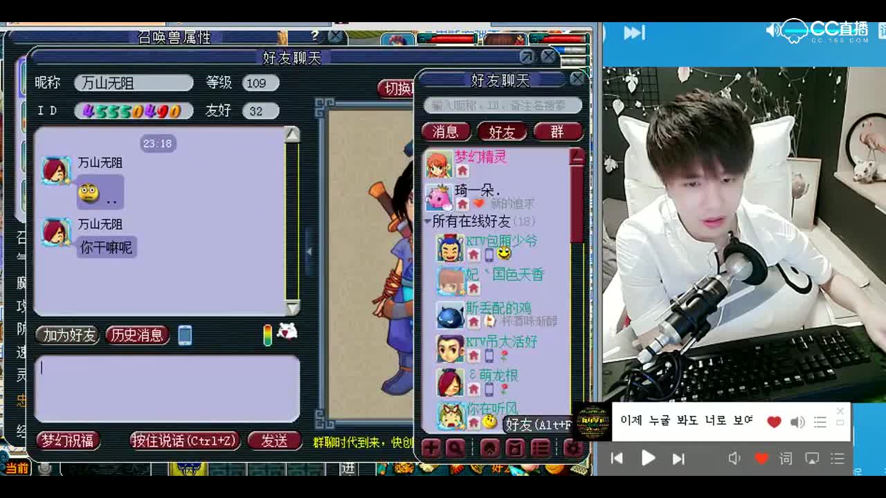 打书小天才雪无：9技能雷鸟人交货P2