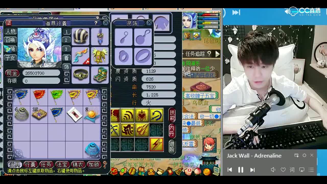 打书小天才雪无：8技能童子，交货！P3