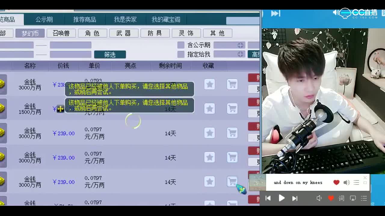打书小天才雪无：9技能雷鸟人交货P1