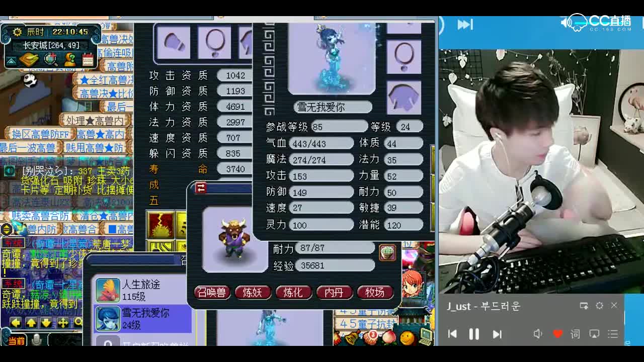 打书小天才雪无：11技能雷鸟人加合宠P3