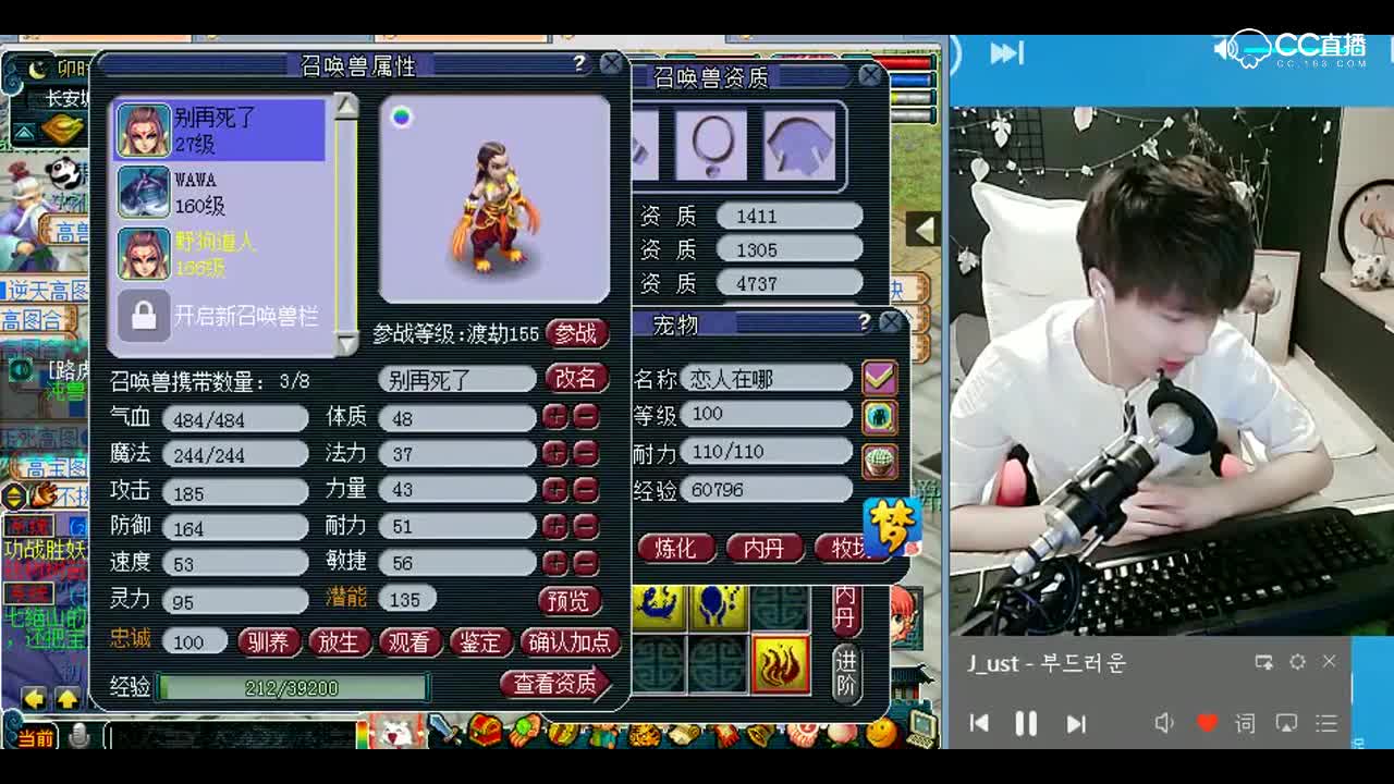 打书小天才雪无：11技能雷鸟人加合宠P2