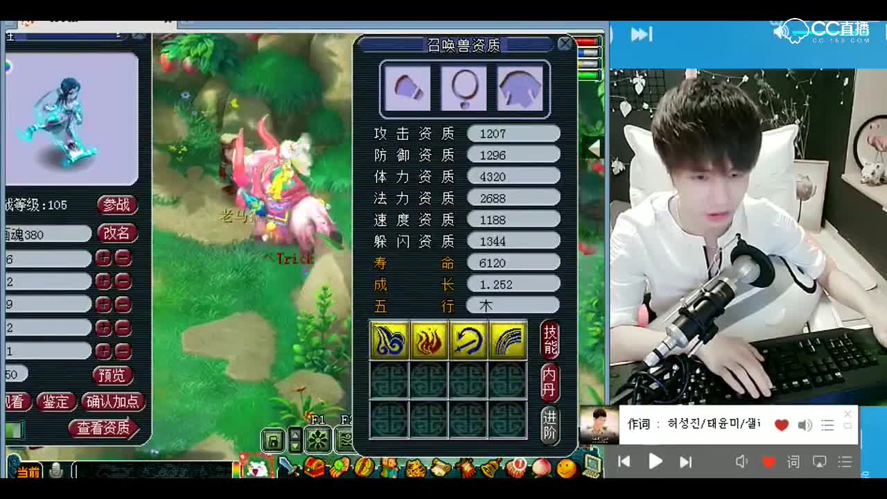 打书小天才雪无：掉线了，老板咱别继续了P2